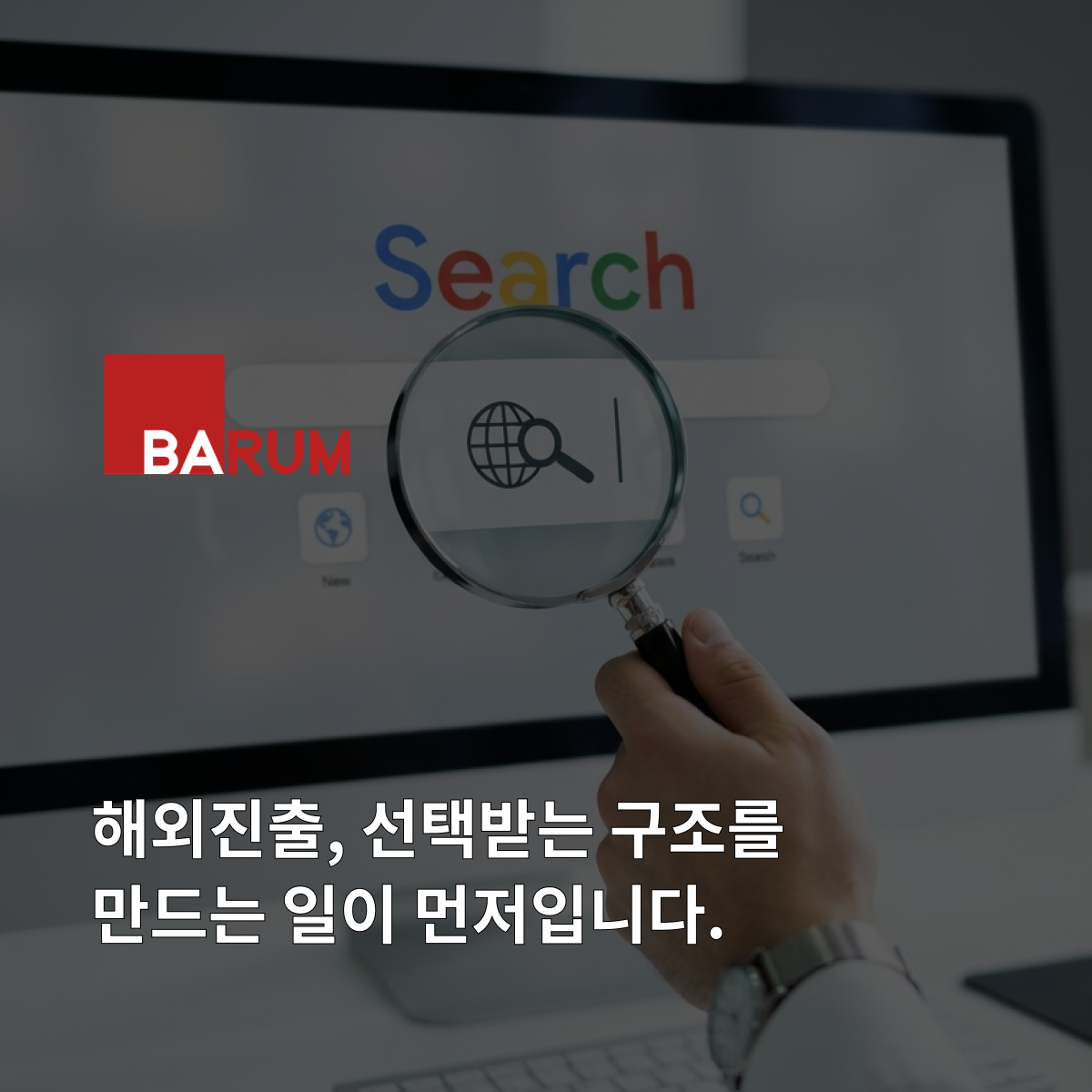 오늘의 인사이트 썸네일